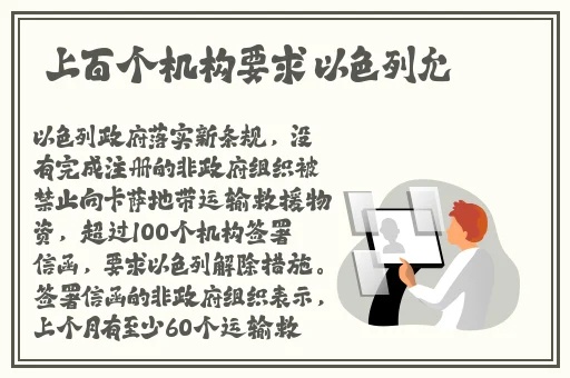 体育生宿舍没人时飞机